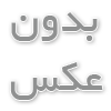 جشنواره فردخت 